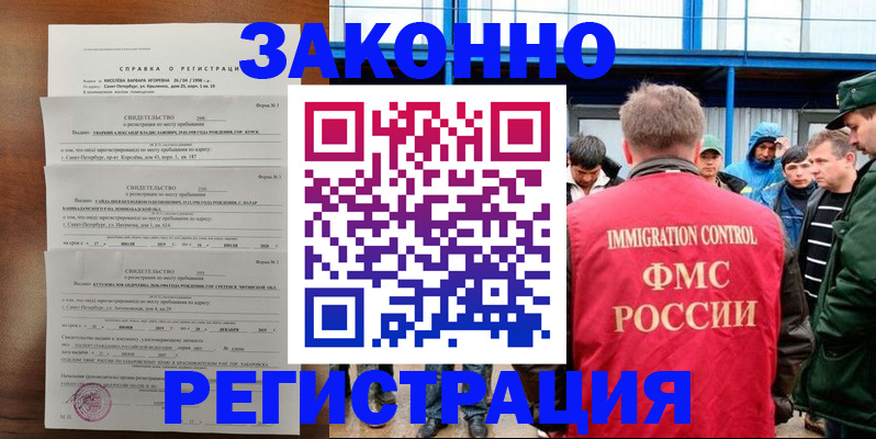 прописка поиск в Кудымкаре